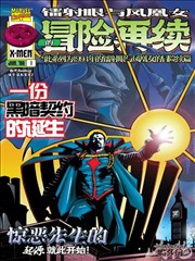 漫画索引分区示意